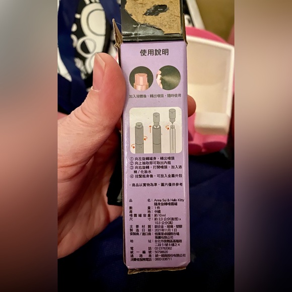 Hello Kitty x Anna Sui silver atomizer from Taiwan.  Brand New - Picture 6 of 6